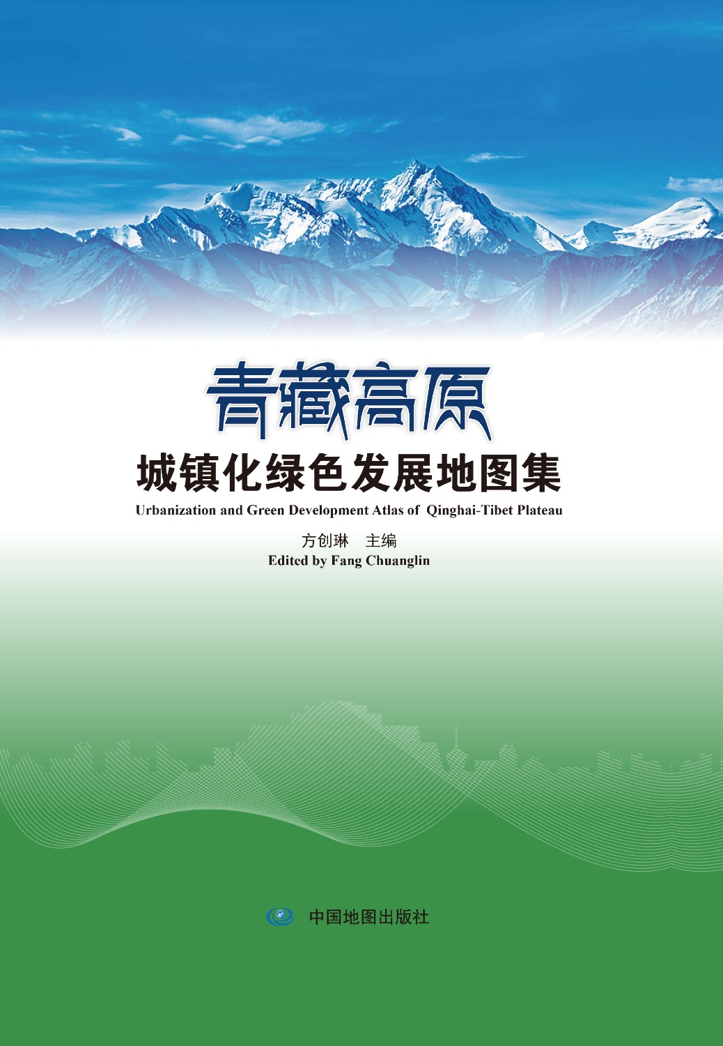 煤航集團(tuán)1.png