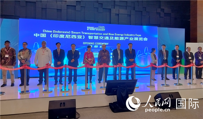 中印尼嘉賓為展會剪彩。人民網記者 李培松攝