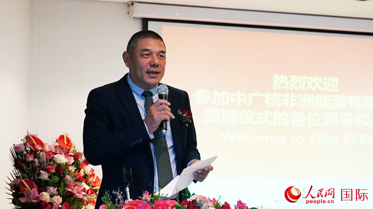 南中經(jīng)貿(mào)協(xié)會秘書長、人民網(wǎng)南非公司總經(jīng)理韋冬澤致辭。人民網(wǎng) 劉暢攝