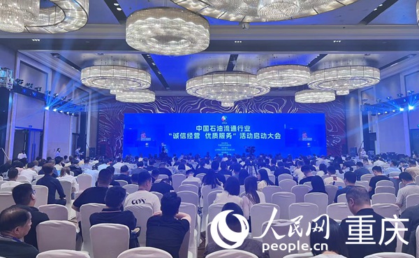 活動(dòng)現(xiàn)場(chǎng)。人民網(wǎng)記者 馮文彥攝